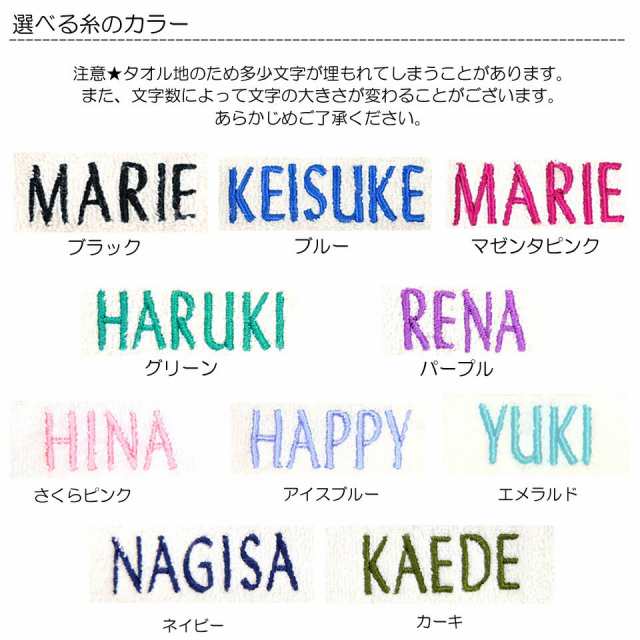 Marietetie スタイ ふわギザ スマイル 名入れ 無料 日本製 ベビー 女の子 男の子 出産祝い 名前 入り よだれかけ マリーテティーの通販はau Pay マーケット マリーテティー ベビー雑貨