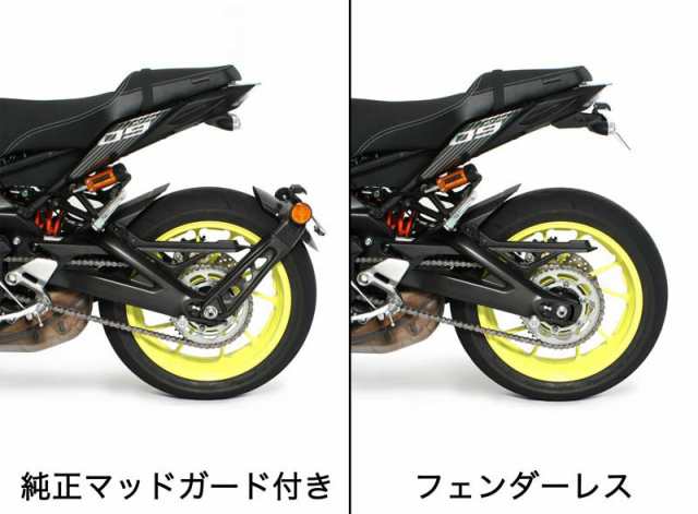 ACTIVE YAMAHA MT-09/SPフェンダーレスキット（1153064） 外装