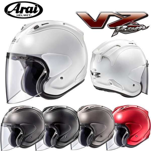 人気グッズ Arai アライヘルメット VZ-RAM オープンフェイスヘルメット