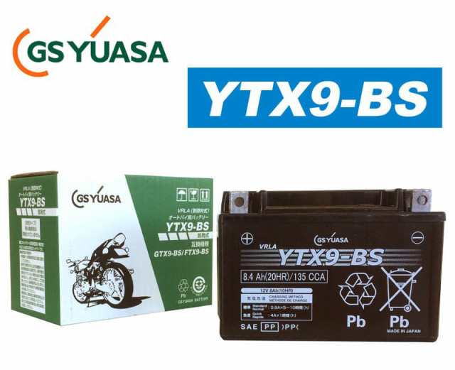 GSYUASA（GSユアサ） YTX9-BS VRLA（制御弁式）バイク用バッテリー