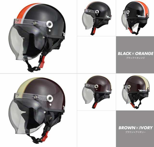 CROSS CR-760 開閉式バブルシールド付きハーフヘルメットの通販はau PAY マーケット - Parts online
