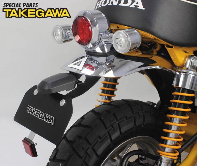 スペシャルパーツ武川 モンキー125 フェンダーレスキット 05-08-0459_1