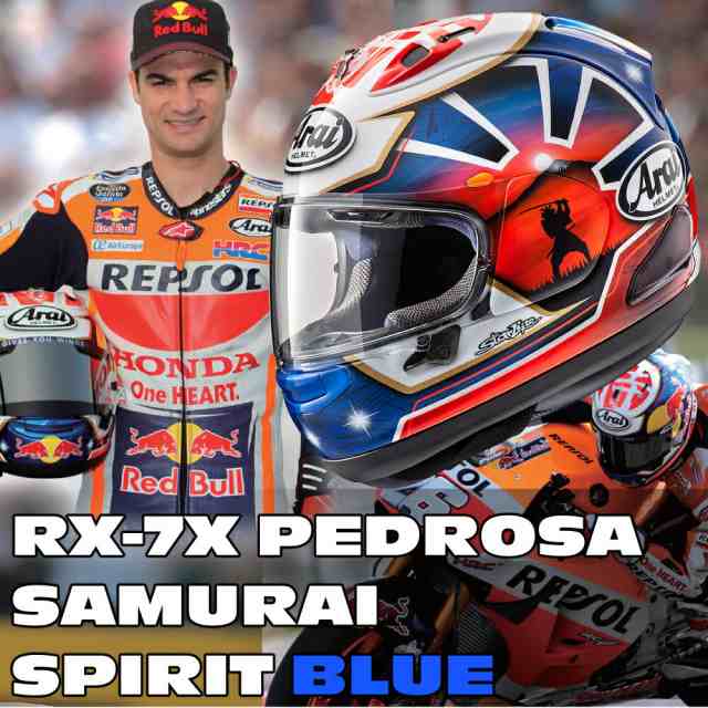 Arai Rx 7x Pedrosa Samurai Spirit Blue ペドロサ サムライ スピリット青 フルフェイスヘルメットの通販はau Pay マーケット Parts Online