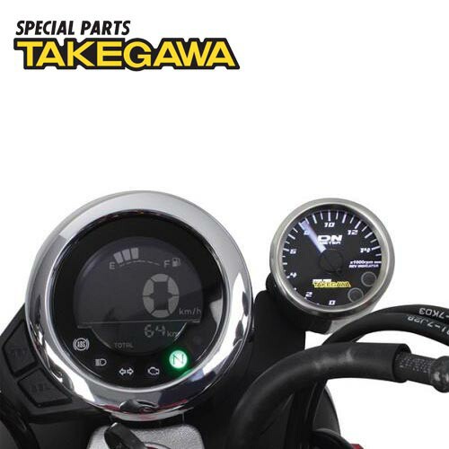 スペシャルパーツ武川 モンキー125 F48スモールdnタコメーターキット 05 05 0045 の通販はau Pay マーケット Parts Online