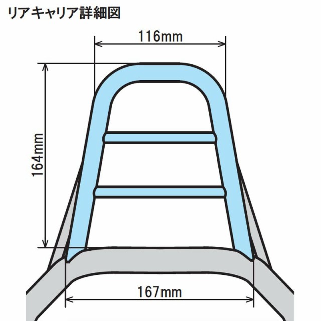 スペシャルパーツ武川 モンキー125 リアキャリア（クロムメッキ） 09