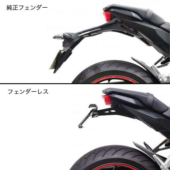 Active Honda Cbr650r Cb650r 19 フェンダーレスキット の通販はau Pay マーケット Parts Online