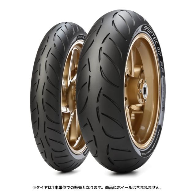 METZELER（メッツラー） SPORTEC M7 RR 150/60ZR17（66W） ラジアルタイヤ