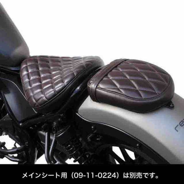 スペシャルパーツ武川 Honda レブル250 ピリオンシート用クッションシートカバー ダイヤモンドステッチ 09 11 0230 訳あり品の通販はau Pay マーケット Parts Online