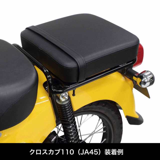 ハンターカブ CT125 SP武川 ピリオンシート ワイドタイプ ブラック 最