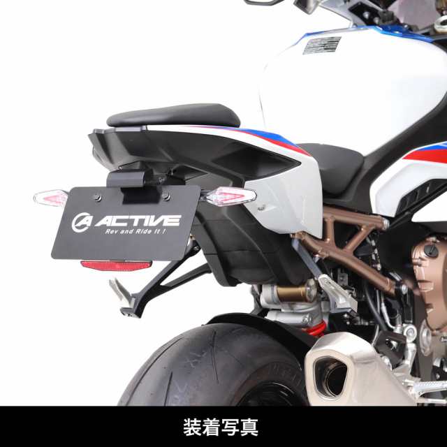 ACTIVE BMW S1000RR フェンダーレスキット 1159007