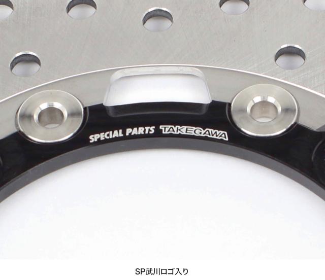 スペシャルパーツ武川 HONDA CT125 フローティングディスクローター 06-08-0273_2