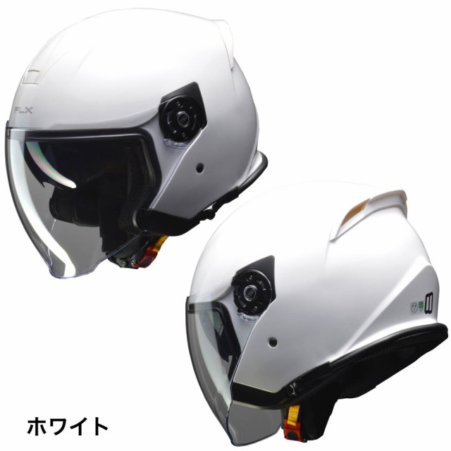 【今夜のみ】リード工業 インナーシールド付き ジェットヘルメット