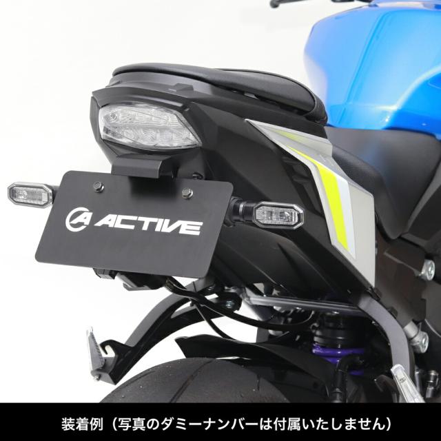 ACTIVE（アクティブ） SUZUKI GSX-S1000（’22） フェンダーレスキット 1155045の通販は