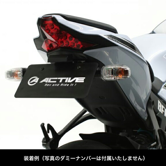 ACTIVE（アクティブ） Kawasaki ZX-10R/RR（’16-’22） フェンダーレスキット 1157102の通販は