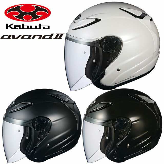 販売限定 OGK オージーケー カブト オープンフェイス ヘルメット 