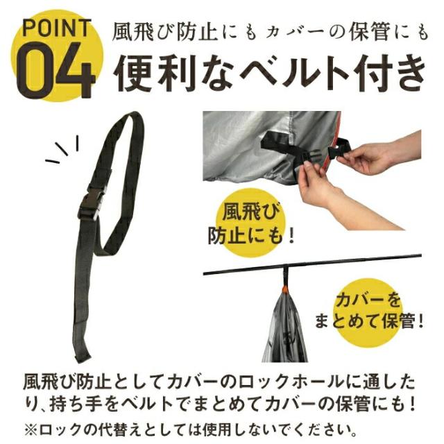 MARUTO AMBOOT すぐかけられるバイクカバー 原付二種BOX付き QBC-L-BOX_6
