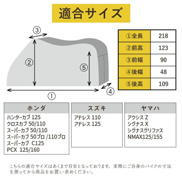 MARUTO AMBOOT すぐかけられるバイクカバー 原付二種BOX付き QBC-L-BOX_1