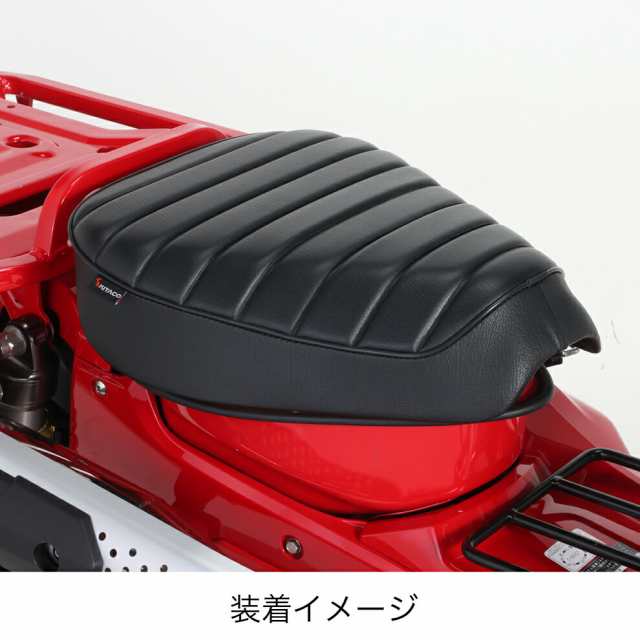 KITACO（キタコ） HONDA CT125 カスタムシート 610-1470050の通販はau