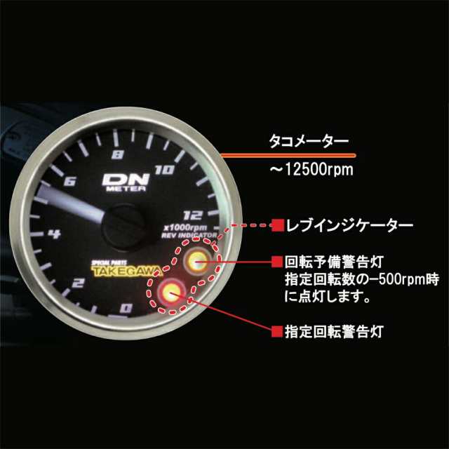 スペシャルパーツ武川 HONDA レブル250/500 Φ48スモールDNタコメーター