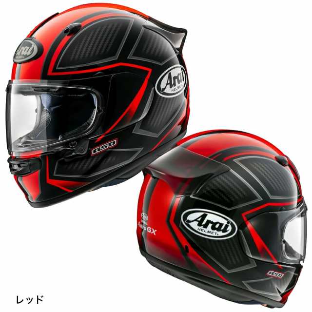 Arai ASTRO-GX SPINE（アストロGX スパイン） フルフェイスヘルメット ...