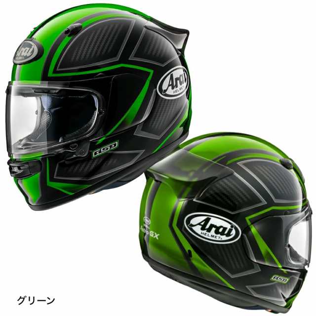 Arai ASTRO-GX SPINE（アストロGX スパイン） フルフェイスヘルメット｜au PAY マーケット