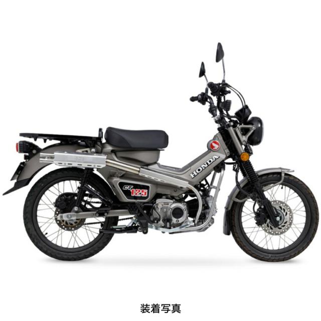 モリワキ HONDA CT125(