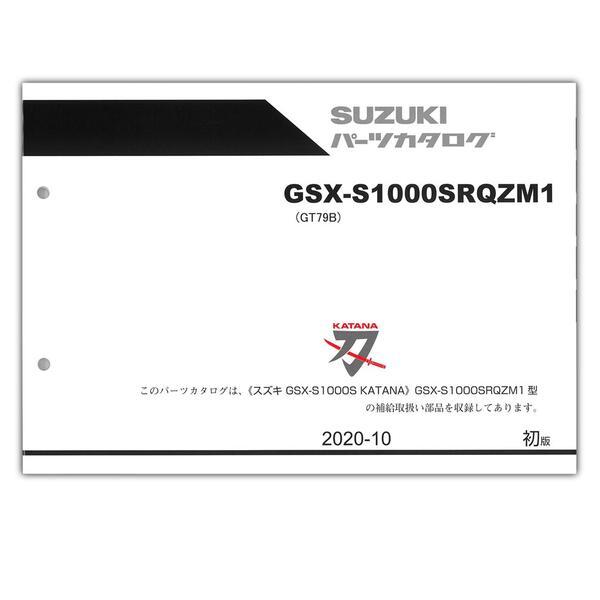 カワサキ純正部品 Kawasaki genuine parts フェンダー フロント ホワイト 35004-0311-15S 8,753円