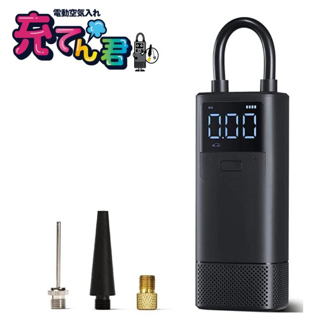 LeFH-e ポータブル電動空気入れ 充てん君 730010の通販は 6,077円