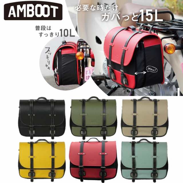 MARUTO AMBOOT サイドバッグEX AB-SBEX01の通販は