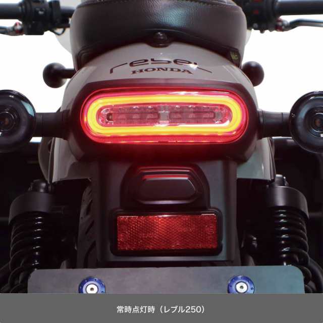 スペシャルパーツ武川 レブル250/レブル500/CL250/CL500/GB350S LED ...