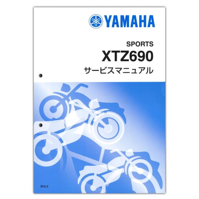 YAMAHA Tenere700（テネレ700） サービスマニュアル QQS-CLT-000-BHLの通販は