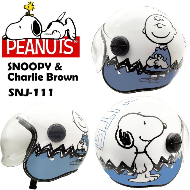 AXS SNOOPY SNJ-111 スヌーピー＆チャーリーブラウン ブルー シールド
