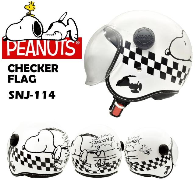 AXS SNOOPY SNJ-114 チェッカーフラッグ ホワイト シールド付き