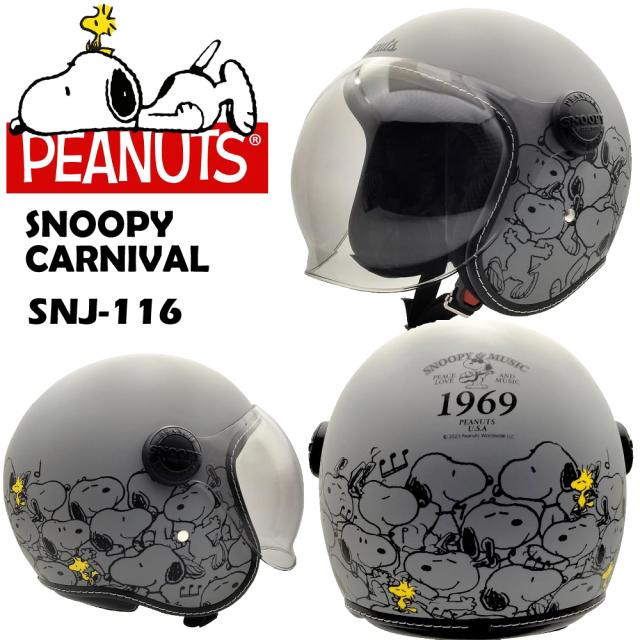 AXS SNOOPY SNJ-116 スヌーピーカーニバル シールド付きジェットヘルメットの通販は