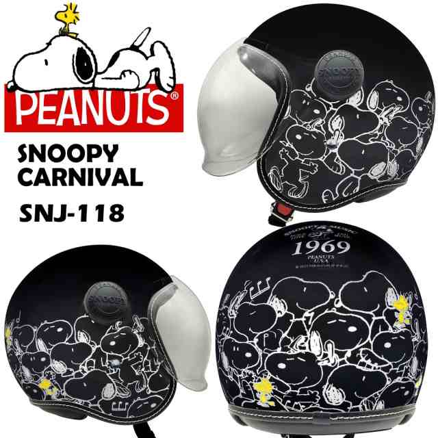AXS SNOOPY SNJ-118 スヌーピーカーニバル ブラック シールド付き 
