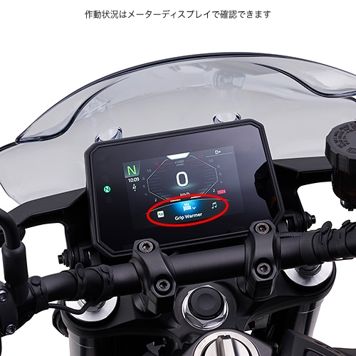 ワイズギア／グリップウォーマー　XSR900.MT09.MT10 新製品】ワイズギアよりMT-09&XSR900GP用グリップウォーマーが