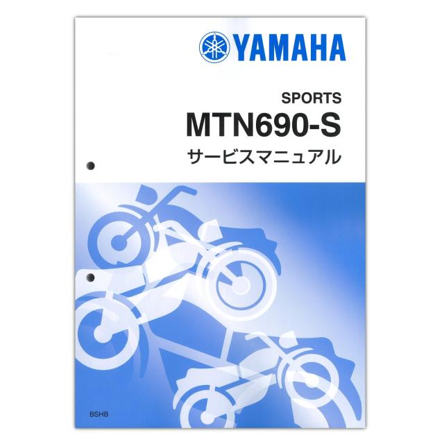 YAMAHA MT-07 Y-AMT(’25-) サービスマニュアル QQS-CLT-000-BSH