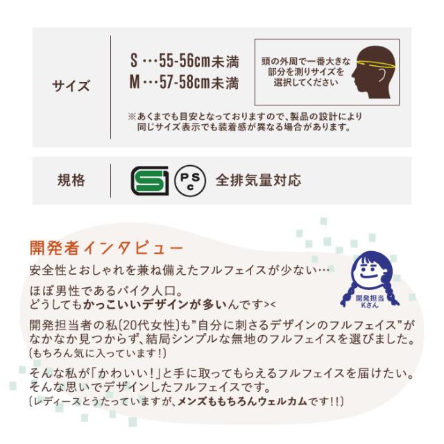 AMBOOT charm（チャーム） フルフェイスヘルメット_11