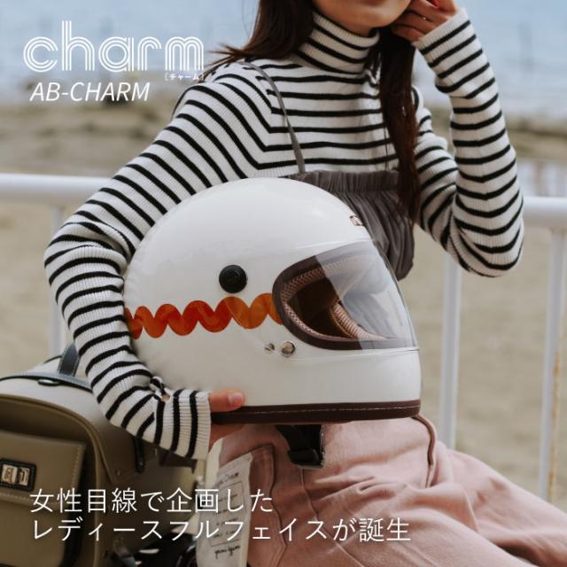 AMBOOT charm（チャーム） フルフェイスヘルメット_5