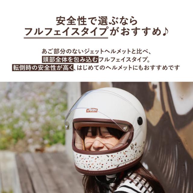 AMBOOT charm（チャーム） フルフェイスヘルメット_6