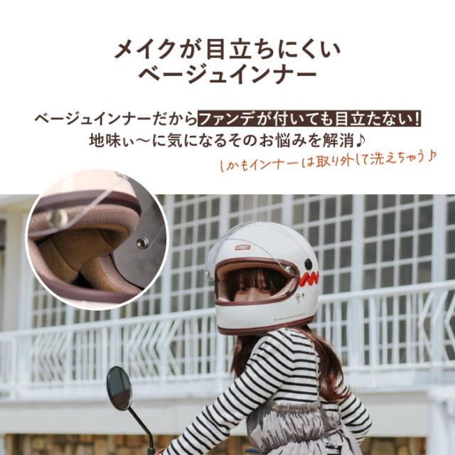 AMBOOT charm（チャーム） フルフェイスヘルメット_7