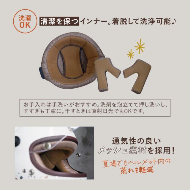 AMBOOT charm（チャーム） フルフェイスヘルメット_8