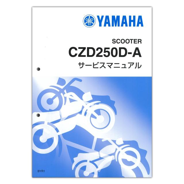 ct125 サービスマニュアル ハンターカブ Honda Motor サービス