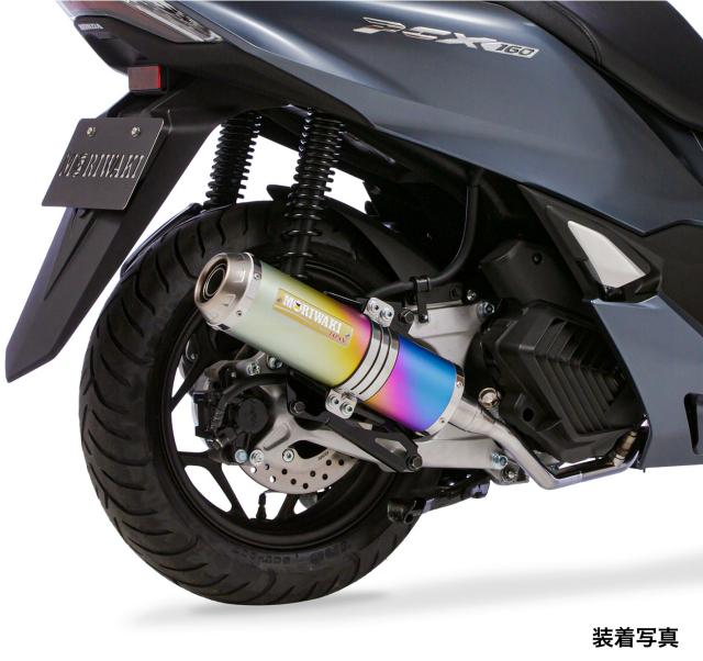 モリワキ HONDA PCX ('23-) フルエキゾーストマフラー ZERO ANO 01810