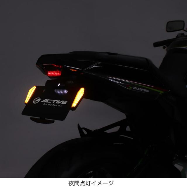 ACTIVE LEDナンバーサイドウインカー コンパクト_4