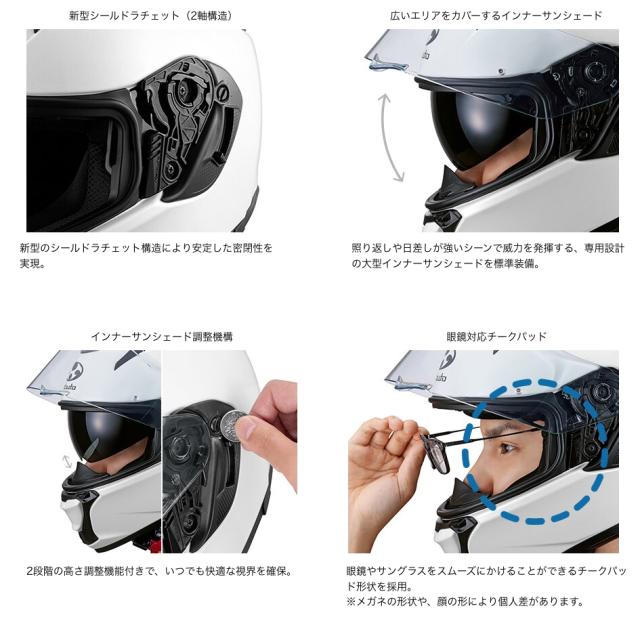 OGKカブト KAMUI-5（カムイ・ファイブ）フルフェイスヘルメット