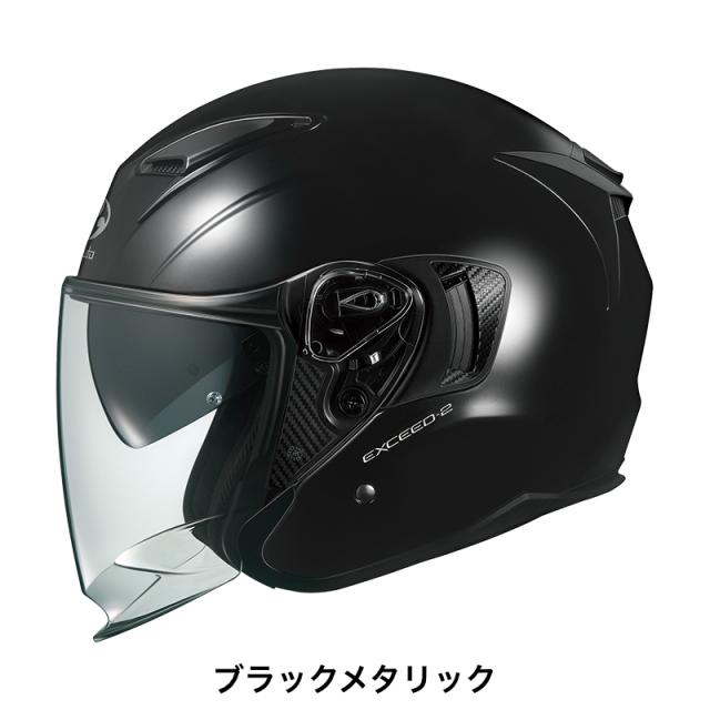 OGK KABUTO EXCEED-2 OGKカブト - カブト EXCEED EXCEED-2（エクシード