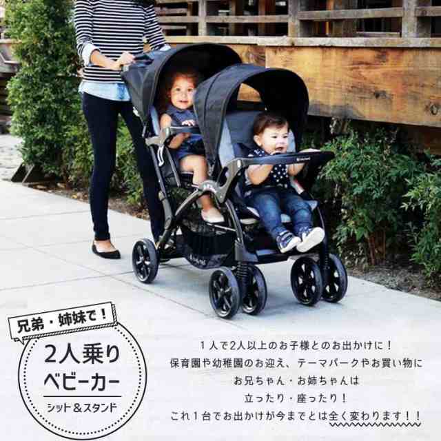 ベビートレンド 2人乗り ベビーカー シットアンドスタンド ウルトラ ダブル ピスタチオ Baby Trend Ss 配送区分aの通販はau Pay マーケット Paranino