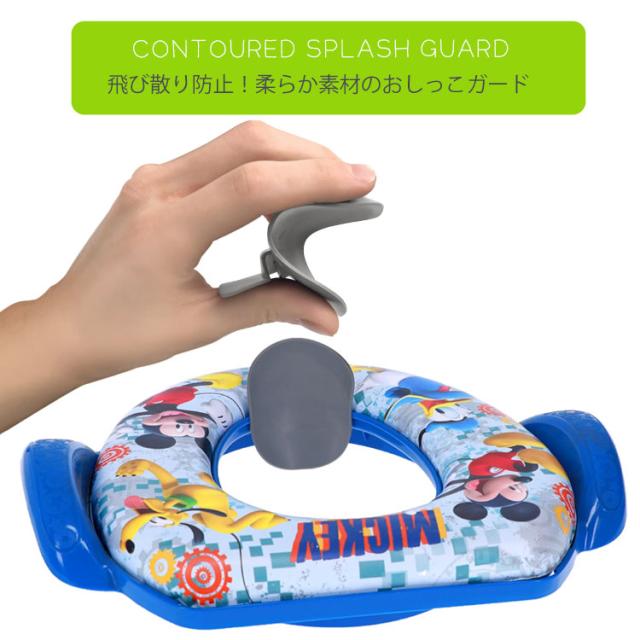 ディズニー ミッキーマウス ソフト補助便座 男の子 便座 携帯 キャラクターポッティシート おまるの通販はau Pay マーケット Paranino