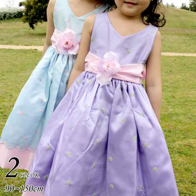 子供 ドレス フォーマル 女の子 90 150cm ブルー ライラック マーガレットの通販はau Pay マーケット Paranino 子供 ドレス フォーマル 女の子 90 150cm ブルー ライラック マーガレットの通販はau Pay マーケット Paranino